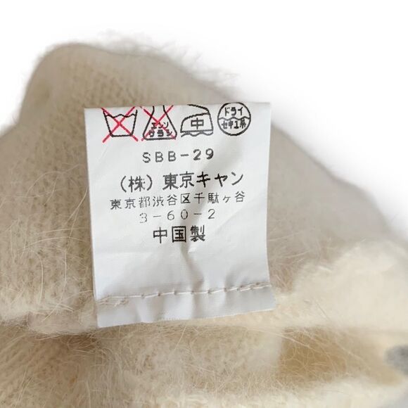 Angora Sweater Shirt M Beth Comb Studio Crew Neck Sleeveless Vest Mohair - Picture 11 of 12